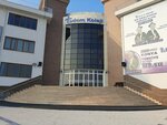 Tedem College (Konya, Selçuklu, Tutkun Sok., 16) ، مدرسة خاصة