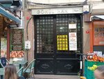 Gonul Han (İstanbul, Beyoğlu, Büyük Hendek Cad., 17A) ، مركز أعمال