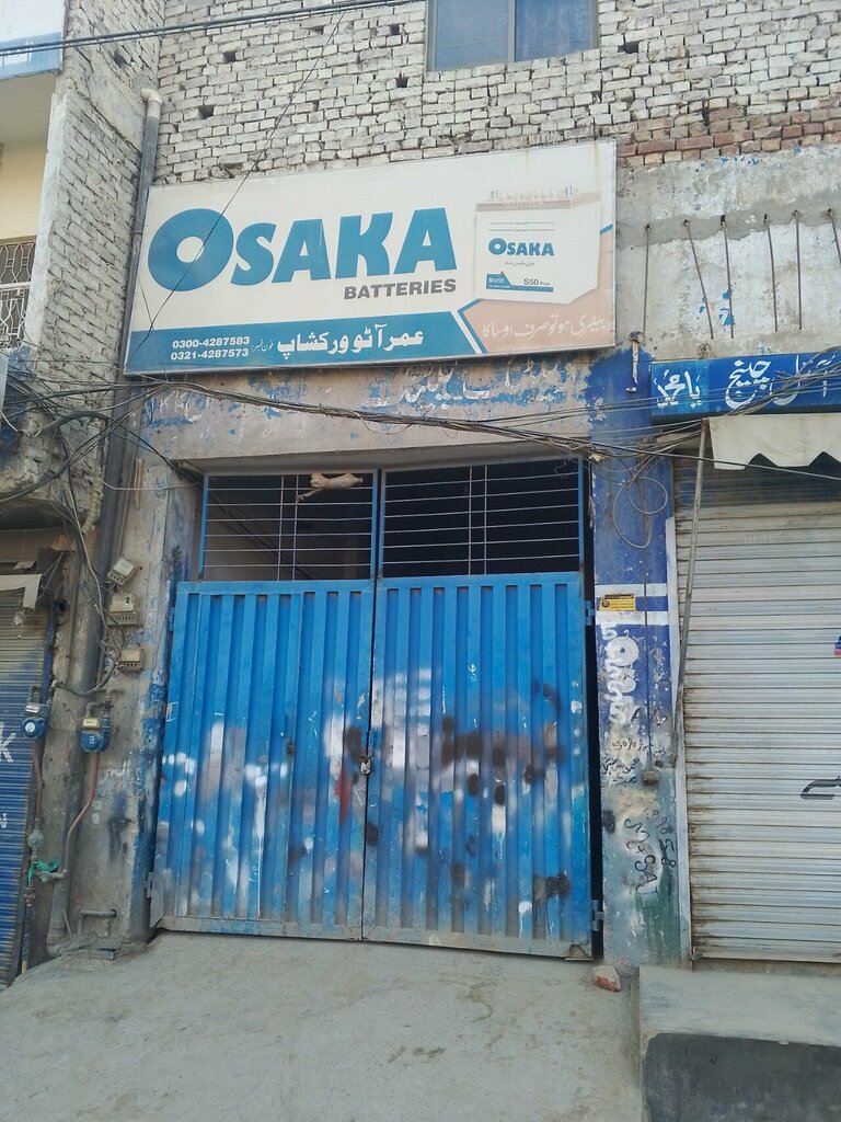 Car service, auto repair Umar auto shop, Lahore, photo