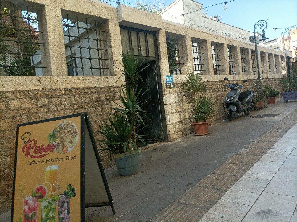 Toilet Wc, Antalya, photo