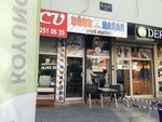 Ugur-Hakan Men's Hairdresser (İzmir, Gaziemir, Gazi Mah., 16. Sok., 11/1B) ، صالون حلاقة