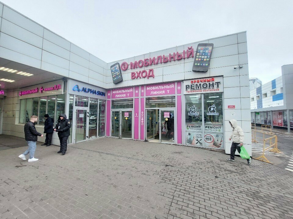 Phone repair GSM-reanimation, Moscow, photo