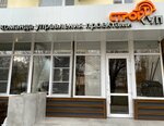 Строй-КУП (Sovetskaya Street, 36), design institute