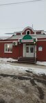 Авто-Импульс (prospekt Revolyutsii, 39), auto parts and auto goods store