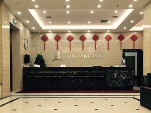 Гостиница Jinjiang Inn Style Harbin West Satoin Lijiang Road