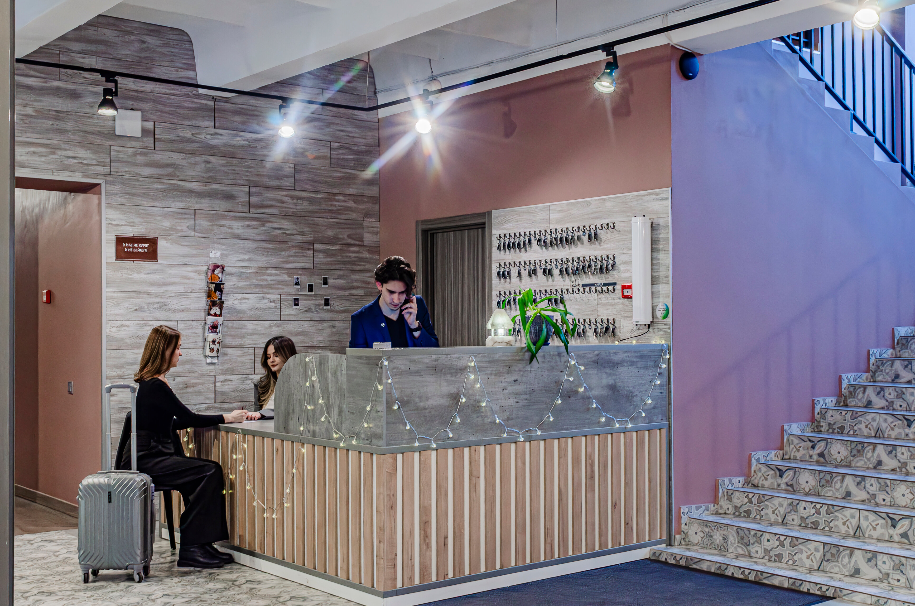 Фото Берисон Апарт