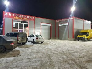Автосервис, автотехцентр Мастер кар, Кировск, фото