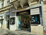 Dan John (Kneza Mihaila Street, 40) ، متجر ملابس