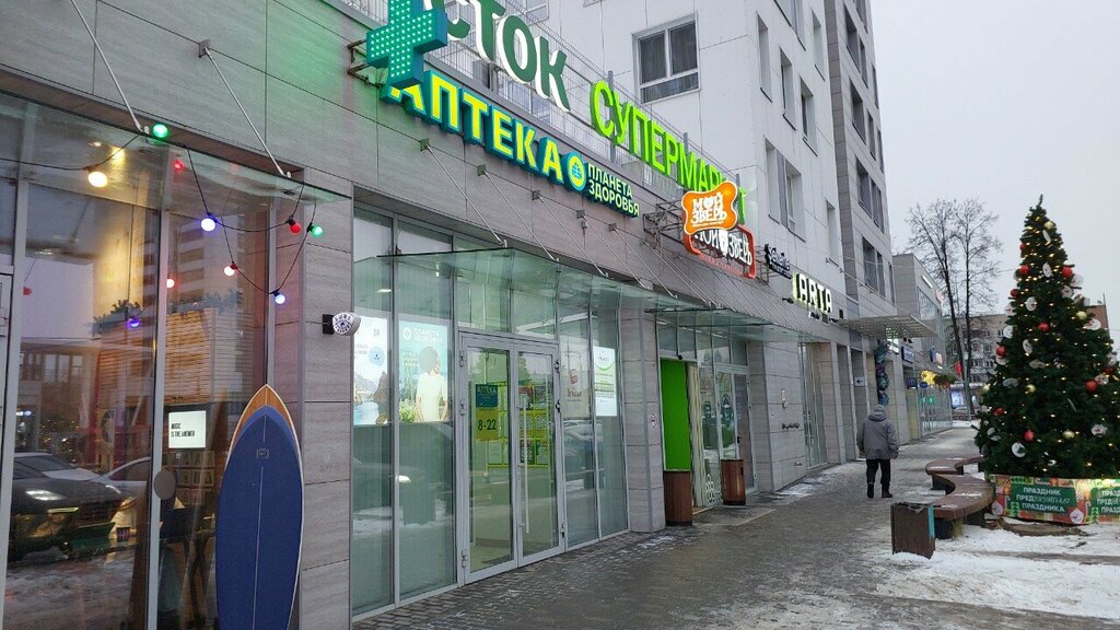 Perfume and cosmetics shop Cosmomedica by Doctor Kondrasheva, Perm, photo