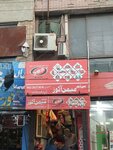 Memon Autos (McLeod Road, 55), car service, auto repair