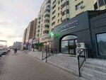 Tengripharm (Kenesary kóshesi, 45) ، صيدلية