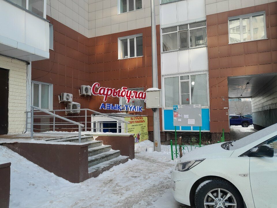 Grocery Sarybulak, Astana, photo