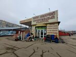 1000 мелочей (Barnaulskaya ulitsa, 1), hardware store