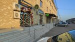 Скоропей (3-y Zvenigorodskiy proyezd, 41), beer shop