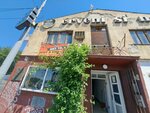 Gart Creative (Velike Stepenice Street, 3) ، استوديو تصميم المواقع
