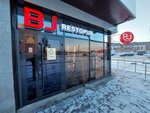 Bj (Ahmet Baıtursynov kóshesi, 51), bar, pub