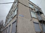 Viplast (Tekstilschikov Street, 8к16), plastic products