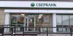 Сберлогистика (ulitsa Chaykovskogo, 43), servicio postamat
