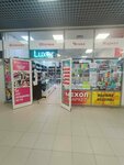 S Parfum&Cosmetics (5-y mikrorayon, 48Б) ، متجر بيع العطور ومستحضرات التجميل