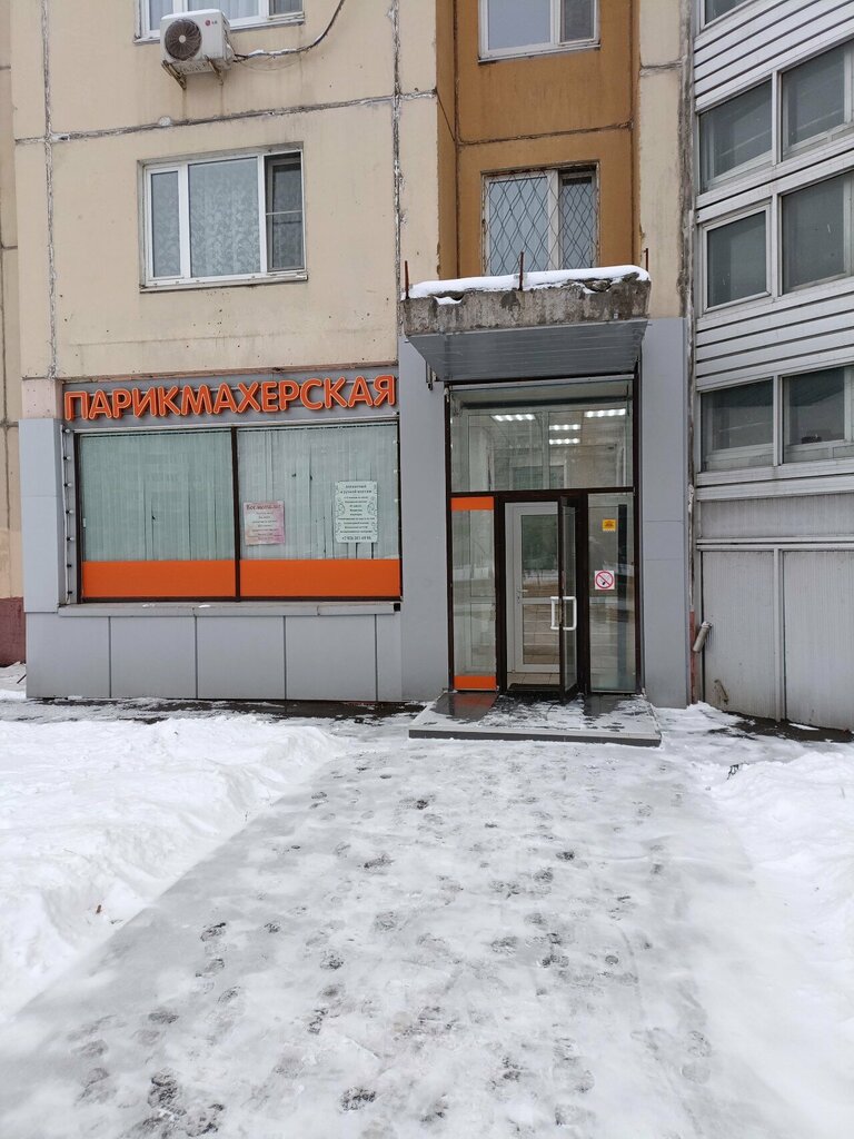 Hair removal Q-Laser, Moscow, photo