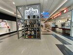 Ushanka (Sem Vetrov Neighbourhood, 30 Let Pobedy Boulevard, 21), hat shop