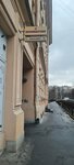 Parikmakherskaya (Kirochnaya Street, 52), hairdresser
