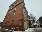 ETs Rgo (Bolshoy Savvinsky Lane, 9с1), public fund