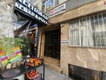 Dentist Sevgi Ordu (İstanbul, Fatih, Piyer Loti Cad., 45), dental clinic
