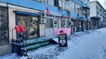 Auf (Baitik baatyr Street, 5А), productos para teléfonos móviles