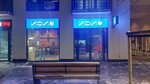 Izi bubble tea (50 Let Oktyabrya Street, 57Бк2) ، مقهى