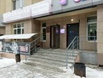 Magazin Santekh elektro master (Roshchinskaya ulitsa, 50) ، متجر بيع أدوات معدنية
