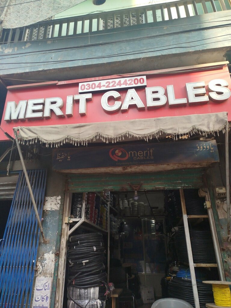 Cables and wires Merit cable, Lahore, photo