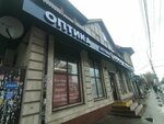 Optika.ru (Stavropolskaya Street, 202А) ، متجر أدوات بصرية