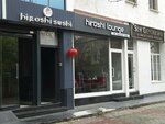 Hiroshi Sushi (İstanbul, Bakirkoy District, Yeşilköy Mah., Yeşilbahçe Sok., 9A) ، مطعم