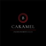 Caramel (улица Тарасова, 48), эротикалық массаж салоны  Челябинскте