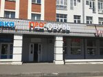 Avenue (Kosmonavta A.G. Nikolaeva Street, 29к19), billboard manufacturers