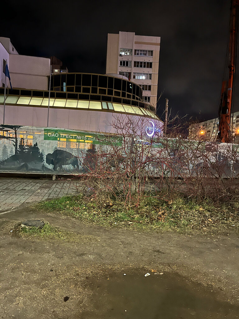 ATM Neo Bank, Minsk, photo