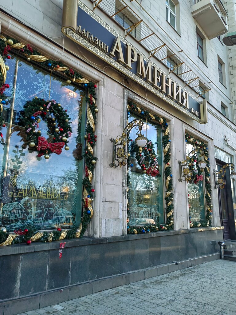 Магазин продуктов Магазин Армения, Москва, фото