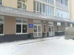 Томский техникум (Trifonova Street, 22), university