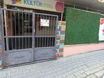 Private Bornova Culture Study Center (İzmir, Bornova, Kazımdirik Mah., 194. Sok., 22A), cursos de idiomas extranjeros