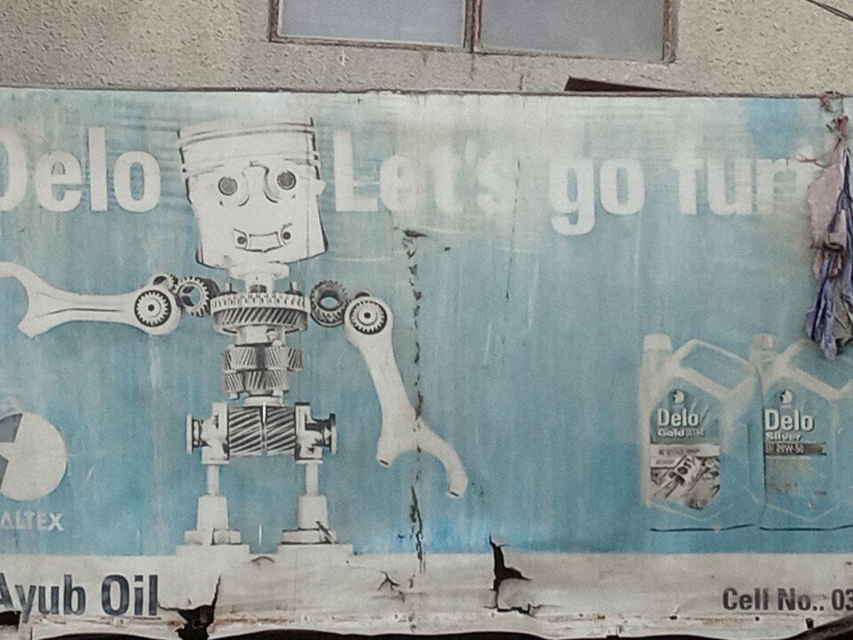 Engine oils Ayub oil change, Karachi, photo