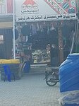 New shah g sanitory (Block 9A, C4), household goods and chemicals shop