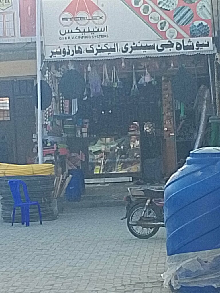 Household goods and chemicals shop New shah g sanitory, Karachi, photo