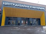 Khammer (Moscow, Nakhimovsky Avenue, 24с1), metal structures