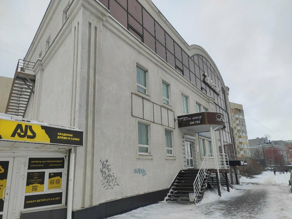 Self-governing organization StroyYurist, Penza, photo