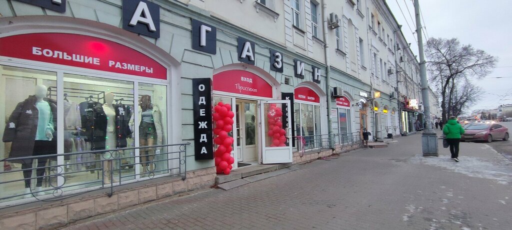 Hairdresser Zavitokk Image Lab, Orel, photo