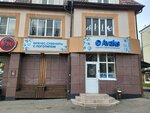 Avaks, Reklamno-Suvenirnaya kompaniya (1st Bulvarnaya Street, 14А), manufacture and wholesale of souvenirs