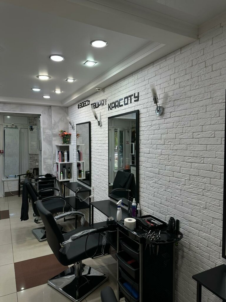 Hairdresser A living curl, Voronezh, photo