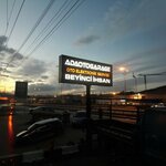 Beyinci Ihsan Auto Brain Repair Service (Sakarya, Arifiye, Sakarya 1 Organized Industrial Zone Neighborhood), auto electrics repair