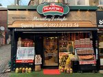 Murat Bey Ciftligi (İstanbul, Sarıyer, İstinye Mah., Çayır Cad., 8C), dairy products shop